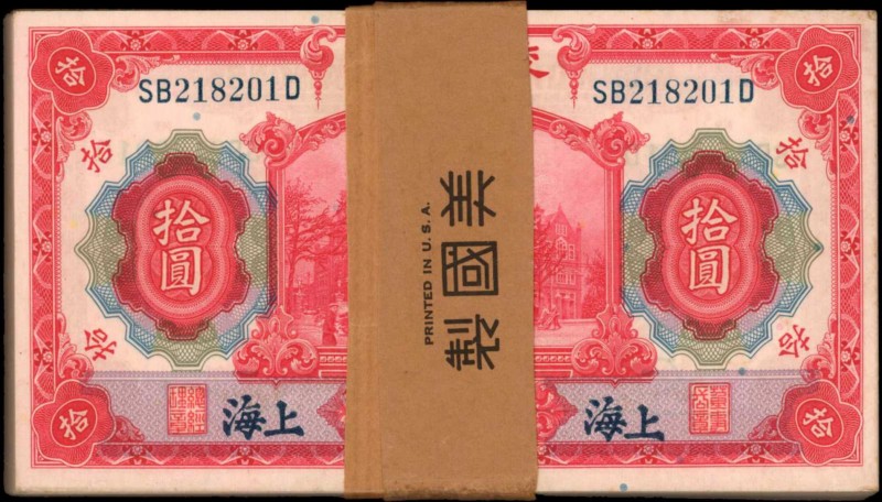 CHINA--REPUBLIC

(t) CHINA--REPUBLIC. Bank of Communications. 10 Yuan, 1914. P...