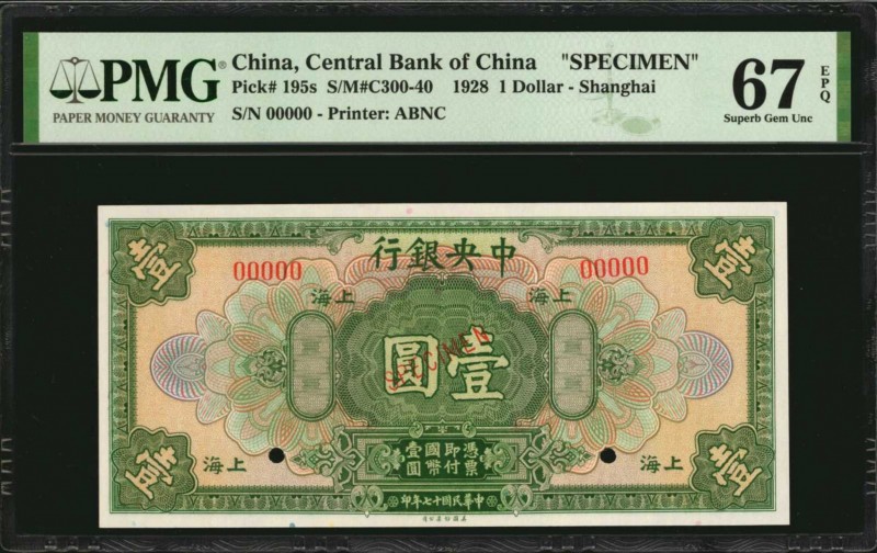 CHINA--REPUBLIC

(t) CHINA--REPUBLIC. Lot of (5) Central Bank of China. 1 to 1...