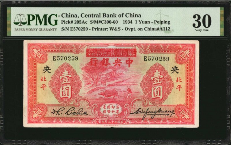 CHINA--REPUBLIC

(t) CHINA--REPUBLIC. Central Bank of China. 1 Yuan, 1934. P-2...
