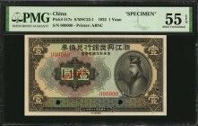 CHINA--REPUBLIC

CHINA--REPUBLIC. National Commercial Bank Ltd. 1 Yuan, 1923. P-517s. Specimen. PMG About Uncirculated 55 EPQ.

(S/M#C22-1). Print...
