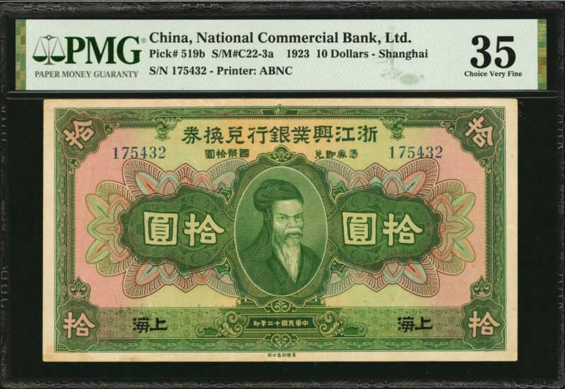 CHINA--REPUBLIC

(t) CHINA--REPUBLIC. National Commercial Bank Ltd. 10 Dollars...