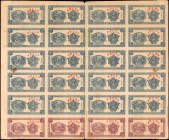 CHINA--REPUBLIC

(t) CHINA--REPUBLIC. Private Banks. 10 Cents, ND. P-Unlisted. Uncut Sheet. Extremely Fine.

An uncut sheet of 24 10 Cent notes, w...