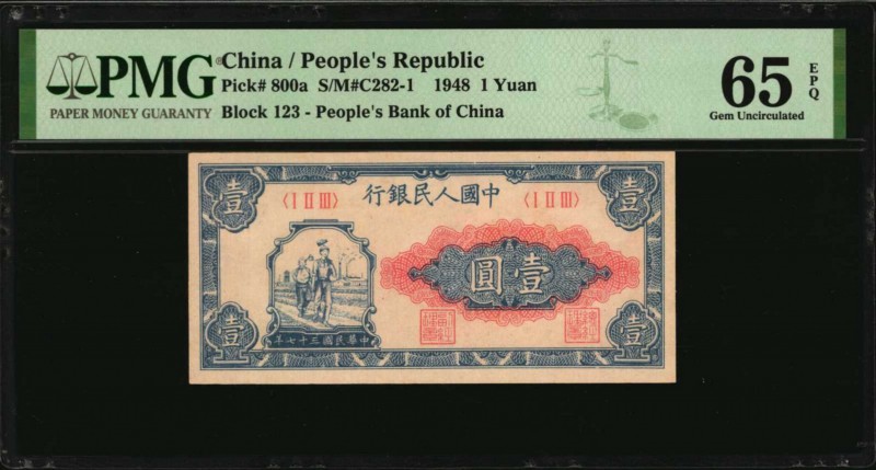 CHINA--PEOPLE'S REPUBLIC

CHINA--PEOPLE'S REPUBLIC. People's Bank of China. 1 ...