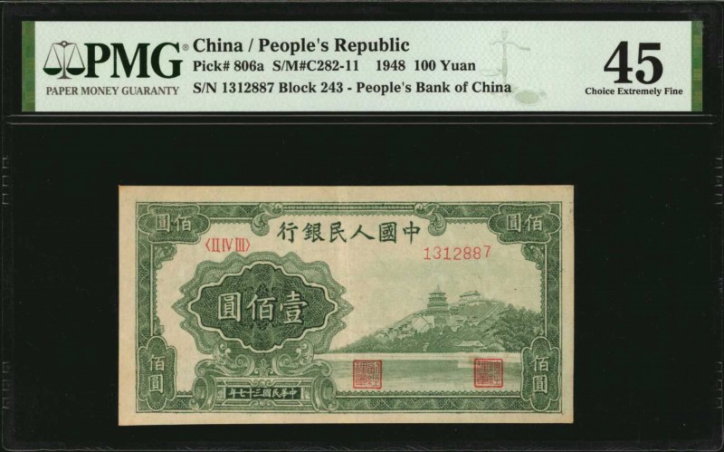 CHINA--PEOPLE'S REPUBLIC

(t) CHINA--PEOPLE'S REPUBLIC. People's Bank of China...