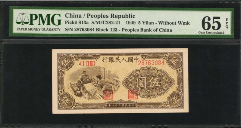 CHINA--PEOPLE'S REPUBLIC

CHINA--PEOPLE'S REPUBLIC. People's Bank of China. 5 ...