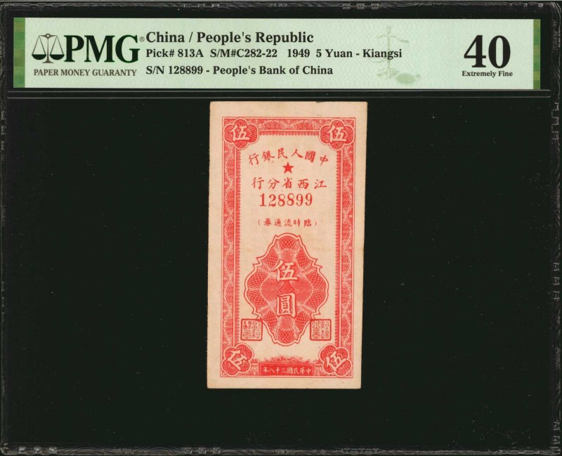 CHINA--PEOPLE'S REPUBLIC

CHINA--PEOPLE'S REPUBLIC. People's Bank of China. 5 ...