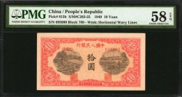 CHINA--PEOPLE'S REPUBLIC

CHINA--PEOPLE'S REPUBLIC. People's Bank of China. 10 Yuan, 1949. P-815b. PMG Choice About Uncirculated 58 EPQ.

(S/M#C28...