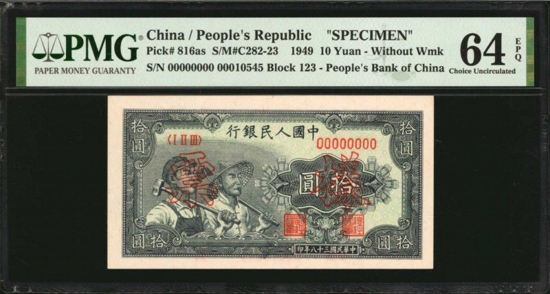 CHINA--PEOPLE'S REPUBLIC

(t) CHINA--PEOPLE'S REPUBLIC. People's Bank of China...