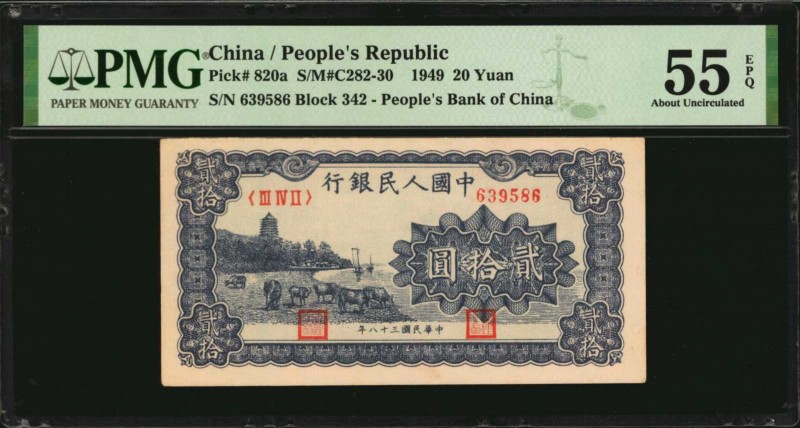 CHINA--PEOPLE'S REPUBLIC

CHINA--PEOPLE'S REPUBLIC. People's Bank of China. 20...