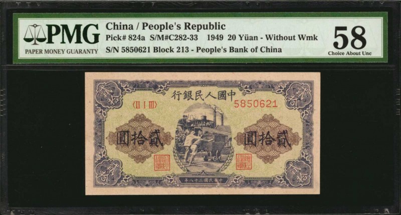 CHINA--PEOPLE'S REPUBLIC

(t) CHINA--PEOPLE'S REPUBLIC. People's Bank of China...
