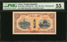CHINA--PEOPLE'S REPUBLIC

(t) CHINA--PEOPLE'S REPUBLIC. People's Bank of China. 100 Yuan, 1949. P-833a. PMG About Uncirculated 55.

(S/M#C282-45)....