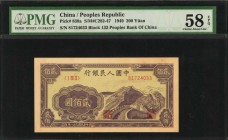 CHINA--PEOPLE'S REPUBLIC

(t) CHINA--PEOPLE'S REPUBLIC. People's Bank of China. 200 Yuan, 1949. P-838a. PMG Choice About Uncirculated 58 EPQ.

(S/...