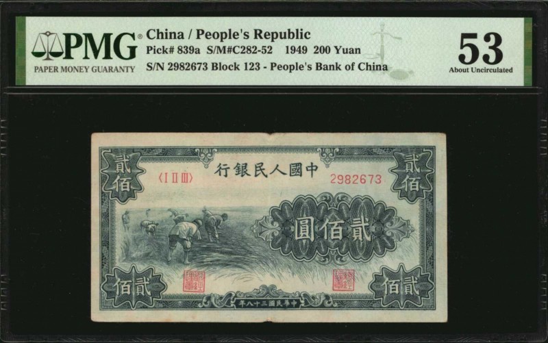 CHINA--PEOPLE'S REPUBLIC

(t) CHINA--PEOPLE'S REPUBLIC. People's Bank of China...