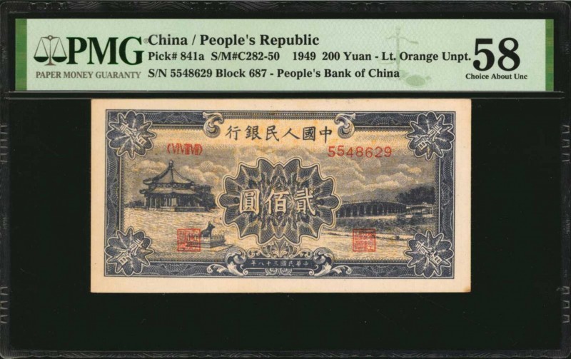 CHINA--PEOPLE'S REPUBLIC

CHINA--PEOPLE'S REPUBLIC. People's Bank of China. 20...
