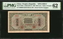 CHINA--PEOPLE'S REPUBLIC

(t) CHINA--PEOPLE'S REPUBLIC. People's Bank of China. 500 Yuan, 1949. P-844bs. Specimen. PMG Uncirculated 62.

(S/M#C282...