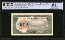 CHINA--PEOPLE'S REPUBLIC

(t) CHINA--PEOPLE'S REPUBLIC. Lot of (2) People's Bank of China. 1000 Yuan, 1949. P-847. Consecutive. PCGS GSG Choice Unci...