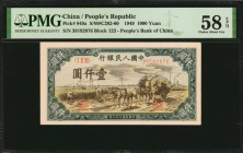 CHINA--PEOPLE'S REPUBLIC

CHINA--PEOPLE'S REPUBLIC. People's Bank of China. 1000 Yuan, 1949. P-849a. PMG Choice About Uncirculated 58 EPQ.

(S/M#C...