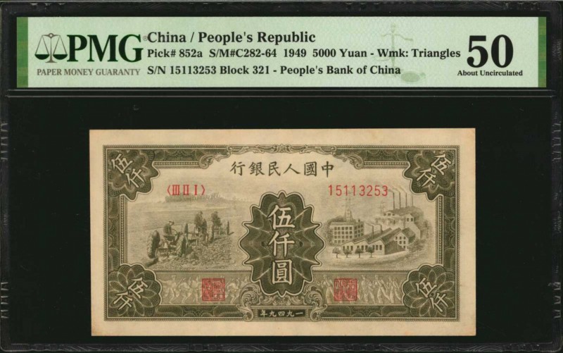 CHINA--PEOPLE'S REPUBLIC

CHINA--PEOPLE'S REPUBLIC. People's Bank of China. 50...