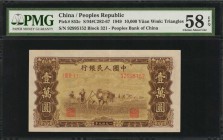 CHINA--PEOPLE'S REPUBLIC

CHINA--PEOPLE'S REPUBLIC. Peoples Bank of China. 10,000 Yuan, 1949. P-853c. PMG Choice About Uncirculated 58 EPQ.

(S/M#...