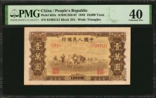 CHINA--PEOPLE'S REPUBLIC

CHINA--PEOPLE'S REPUBLIC. People's Bank of China. 10,000 Yuan, 1949. P-853c. PMG Extremely Fine 40.

(S/M#C282-67). Bloc...