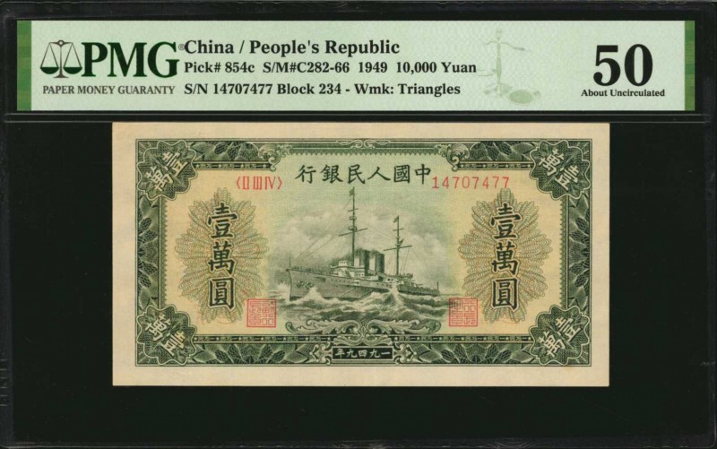 CHINA--PEOPLE'S REPUBLIC

CHINA--PEOPLE'S REPUBLIC. People's Bank of China. 10...