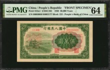 CHINA--PEOPLE'S REPUBLIC

(t) CHINA--PEOPLE'S REPUBLIC. Lot of (2) People's Bank of China. 50,000 Yuan, 1950. P-855s1 & 855s2. Front & Back Specimen...