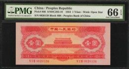 CHINA--PEOPLE'S REPUBLIC

CHINA--PEOPLE'S REPUBLIC. People's Bank of China. 1 Yuan, 1953. P-866. PMG Gem Uncirculated 66 EPQ.

(S/M#C283-10). Bloc...