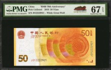 CHINA--PEOPLE'S REPUBLIC

(t) CHINA--PEOPLE'S REPUBLIC. Lot of (2) People's Bank of China. 50 Yuan, 2018. P-Unlisted. RMB 70th Anniversary. PMG Supe...