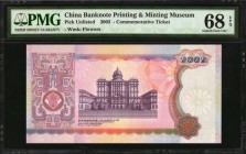 CHINA--PEOPLE'S REPUBLIC

(t) CHINA--PEOPLE'S REPUBLIC. Banknote Printing & Minting Museum. 2002. P-Unlisted. Commemorative Ticket. PMG Superb Gem U...