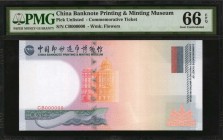 CHINA--PEOPLE'S REPUBLIC

(t) CHINA--PEOPLE'S REPUBLIC. Banknote Printing & Minting Museum. ND (2002). P-Unlisted. Commemorative Tickets. PMG Gem Un...