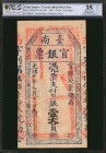 CHINA--TAIWAN

(t) CHINA--TAIWAN. T'ai-nan Official Silver Note. 1 Dollar, 1895. P-1904a. PCGS Banknote Choice Very Fine 35 Details. Spotted Paper, ...