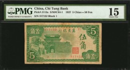CHINA--PUPPET BANKS

CHINA--PUPPET BANKS. Chi Tung Bank. 5 Chiao, 1937. P-J113a. PMG Choice Fine 15.

(S/M#C84-1). Block 1. An ultra rare Puppet b...