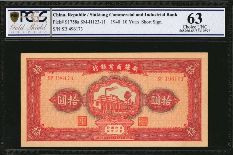 CHINA--PROVINCIAL BANKS

(t) CHINA--PROVINCIAL BANKS. Sinkiang Commercial and ...