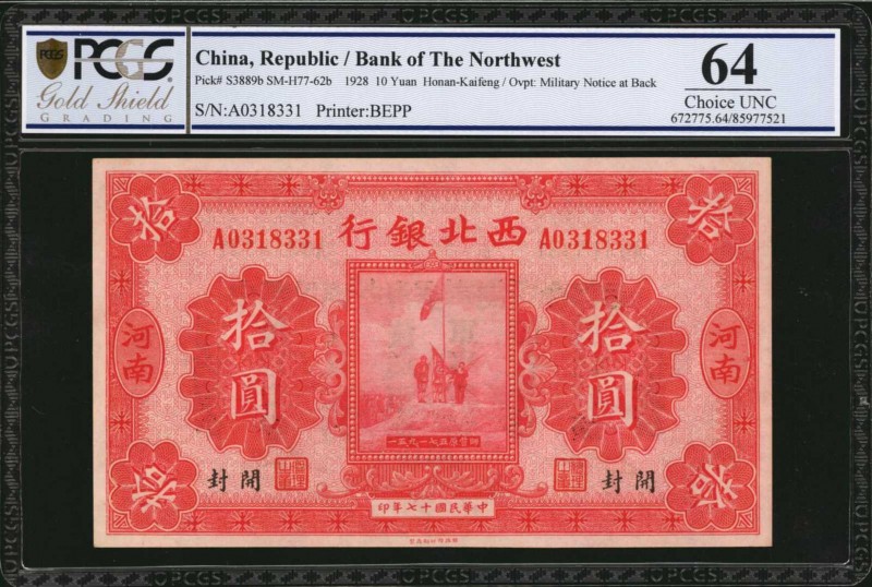 CHINA--MILITARY

(t) CHINA--MILITARY. Bank of the Northwest. 10 Yuan, 1928. P-...