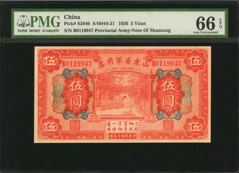 CHINA--MILITARY

CHINA--MILITARY. Provincial Army-Note of Shantung. 5 Yuan, 19...