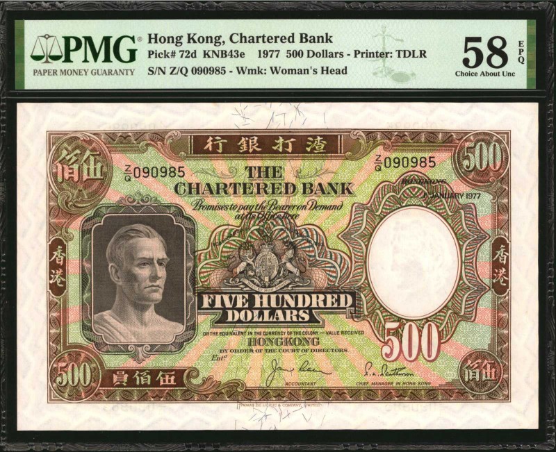 HONG KONG

(t) HONG KONG. Chartered Bank. 500 Dollars, 1977. P-72d. PMG Choice...