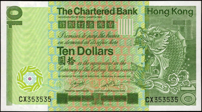 HONG KONG

(t) HONG KONG. Chartered Bank. 10 Dollars, 1981. P-77b. Fancy Seria...