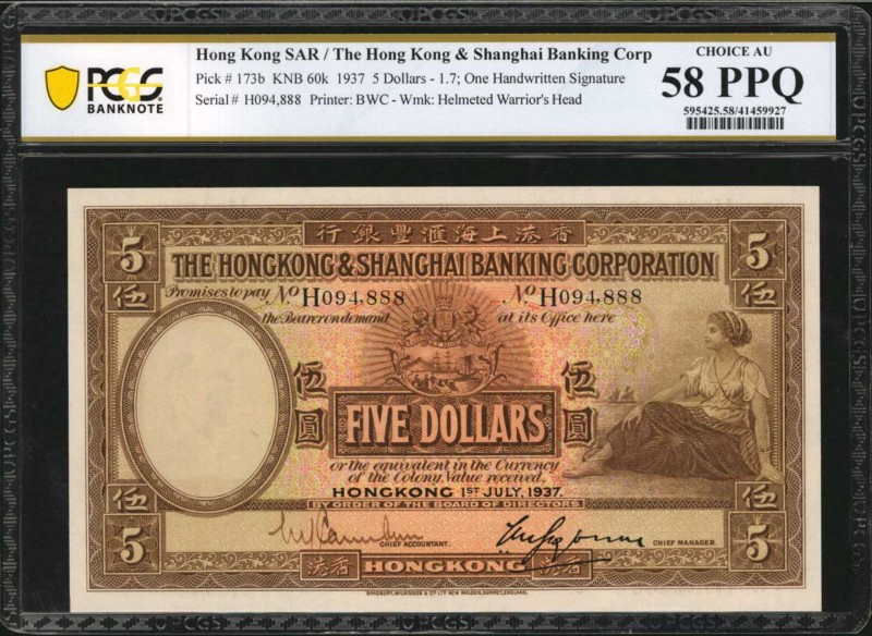 HONG KONG

HONG KONG. Hong Kong & Shanghai Banking Corporation. 5 Dollars, 197...