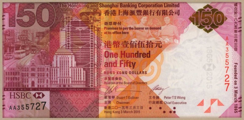 HONG KONG

(t) HONG KONG. Hong Kong & Shanghai Banking Corporation Limited. 15...