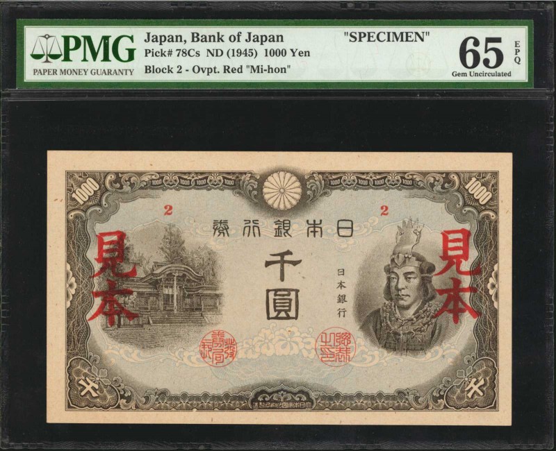 JAPAN

Incredible Bank of Japan 1000 Yen Specimen

JAPAN. Bank of Japan. 100...