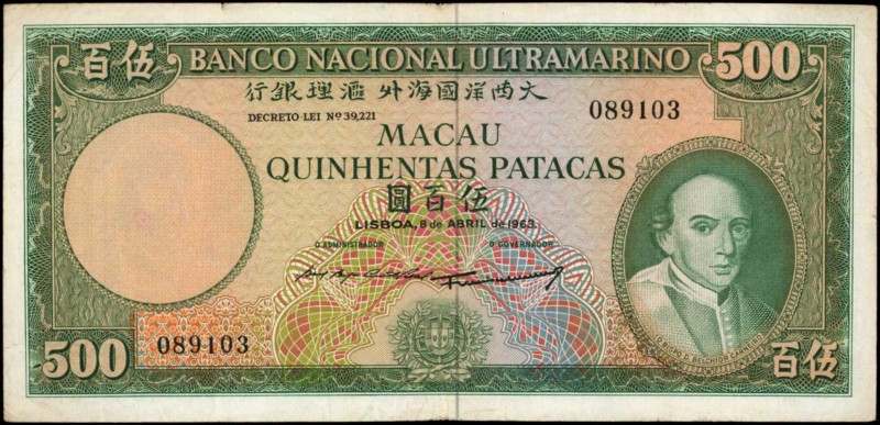 MACAU

MACAU. Banco Nacional Ultramarino. 500 Patacas, 1963. P-52a(3). Very Fi...