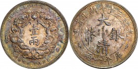 Hupeh

A Stunningly Toned Hupeh Tael

(t) CHINA. Hupeh. Tael, Year 30 (1904). PCGS Genuine--Cleaned, Unc Details Gold Shield.

L&M-181; K-933b; ...