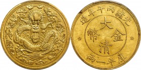Empire General Issues

An Iconic Gold 20th Century Rarity

(t) CHINA. Gold K'uping Tael Pattern, CD (1906). Tientsin Mint. PCGS Genuine--Rim Damag...