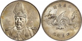 Year 5/1916 (L&M: 74-75 / 942-945A)

Intriguing Plain Edge Pattern Dollar

(t) CHINA. Silver Dollar Pattern, ND (1916). PCGS SPECIMEN-65+ Gold Shi...