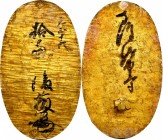 JAPAN

Incredibly Rare First Oban of Japan

JAPAN. Hishi Oban (10 Ryo), ND Tensho Era (ca. 1588). PCGS MS-60 Gold Shield.

Fr-1a; JNDA-09-1 (1);...
