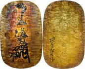 JAPAN

Magnificently Toned Genroku Oban

JAPAN. Oban (10 Ryo), ND Genroku Era (ca. 1695-1704). PCGS MS-62 Gold Shield.

Fr-4; JNDA-09-7 (3); Ban...