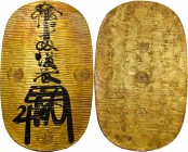 JAPAN

High Grade Kyoho Oban

JAPAN. Oban (10 Ryo), ND Kyoho Era (ca. 1725-1837). PCGS MS-62 Gold Shield.

Fr-5; JNDA-09-8 (4A); Bank of Japan-V...