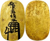 JAPAN

Scarce Goto Signature Variety

JAPAN. Oban (10 Ryo), ND Kyoho Era (ca. 1725-1837). PCGS MS-64 Gold Shield.

Fr-5; JNDA-09-8 (4A); Bank of...