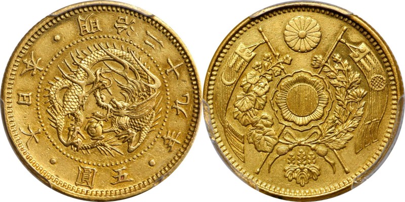 JAPAN

Extremely Rare Penultimate Date Dragon-Style 5 Yen

JAPAN. 5 Yen, Yea...