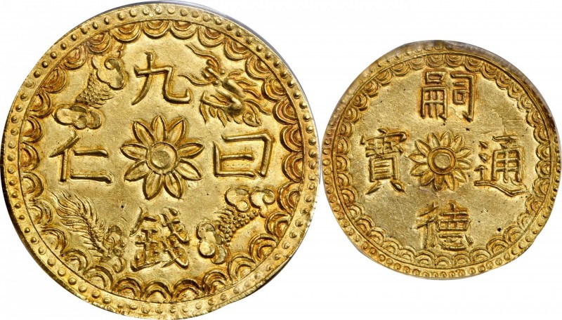 ANNAM

Massive Gold 9 Tien of Tu Duc

ANNAM. Gold 9 Tien, ND (1847-83). Tu D...